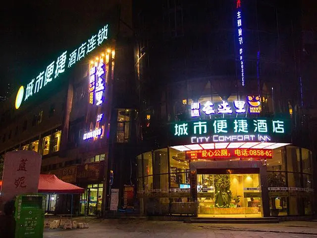 City Comfort Inn Liupanshui Sports Center
