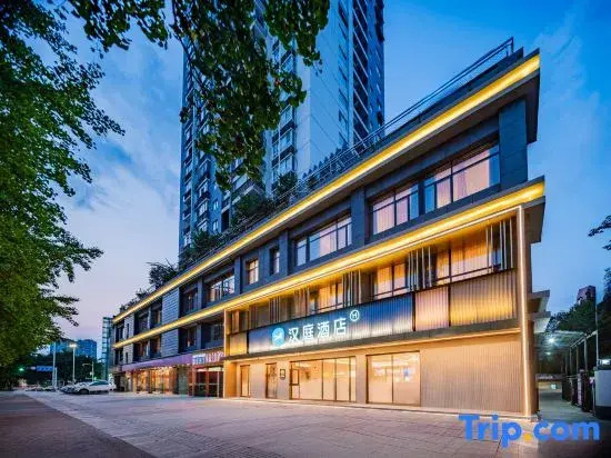 Hanting Hotel (Deyang South Park Zhujiang East Road Branch)