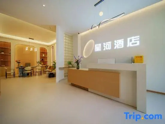 Xinghe Hotel (Jianshui Ancient Town)