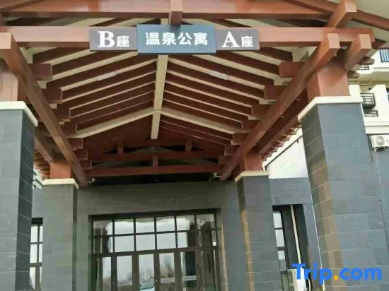 Fuxin County 25 Hour Hot Spring Apartment