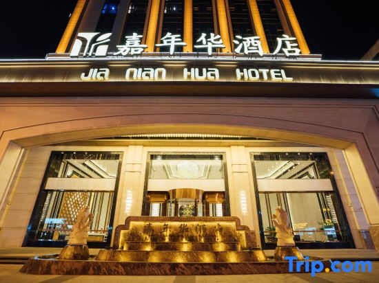 Shishi Carnival Hotel