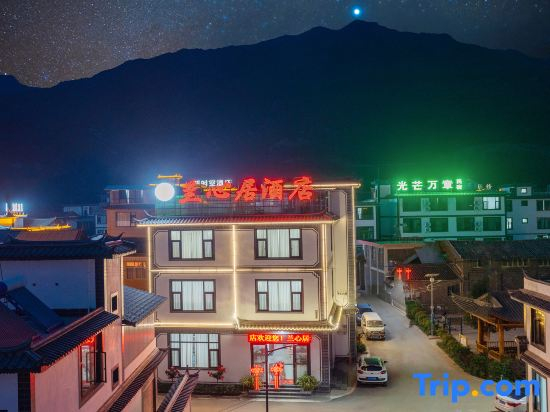 Lanxin Residence  Hotel
