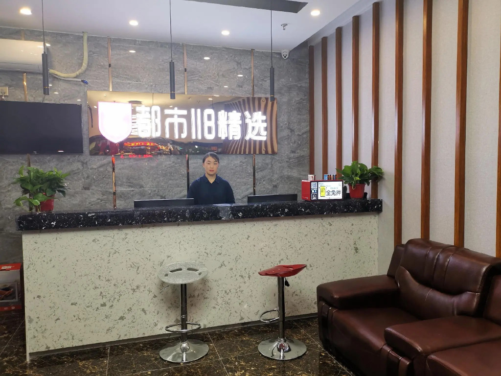 City 118 Selected Hotel Xi'an Zhonglou