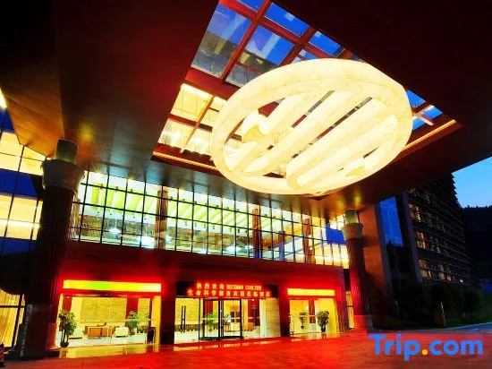 Zhongxin Convention Center
