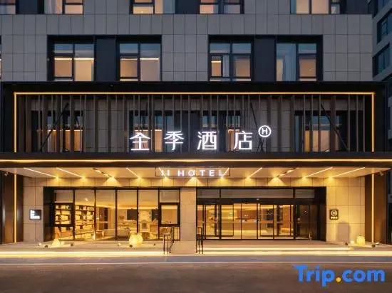 JI Hotel (Jinan East Railway Station Peijiaying Subway Station)