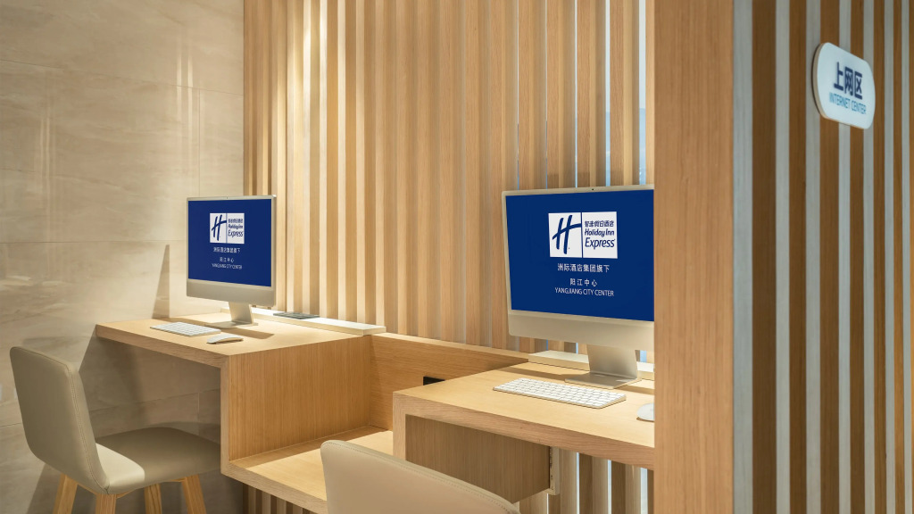 Holiday Inn Express Yangjiang City Center by IHG