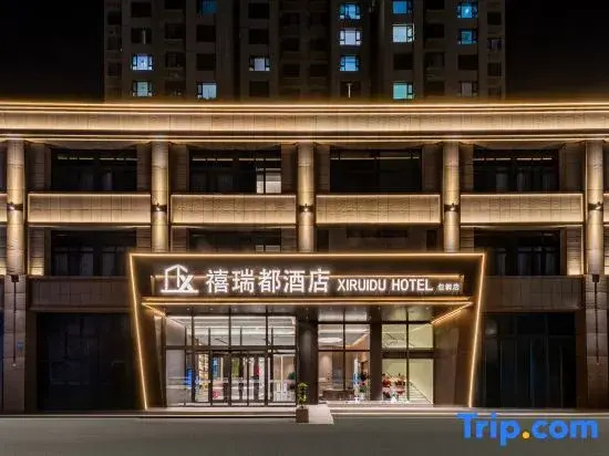 xi rui du hotel