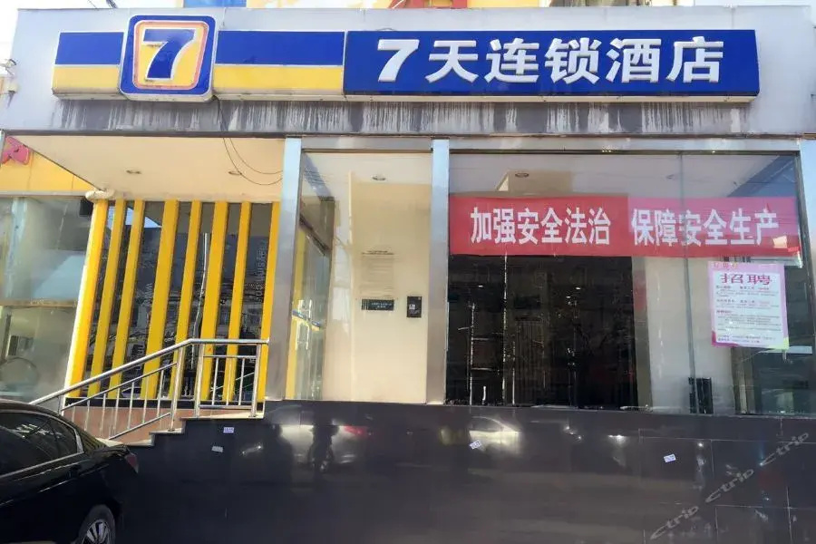 7 Days Inn