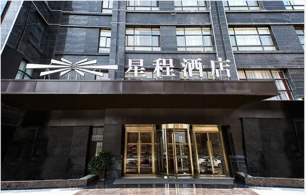 Starway Hotel Xian Zhuhong Bridge Hancheng Lake