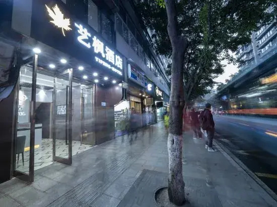 Yifeng Hotel (Shapingba Chongqing University)