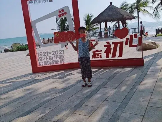 Meili Shiguang Holiday Hotel