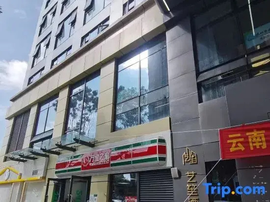 Kunming Yixuan Hotel (Wancaixuan Shopping Park University of Finance and Economics)