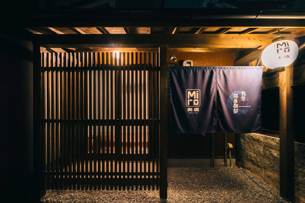 Miro Kujo Kawaramachi Tei