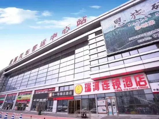 Ruihe Chain Hotel