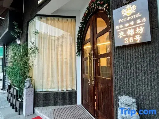 Gelou House Hotel (Quzhou Guojin Center Shuiting Store)