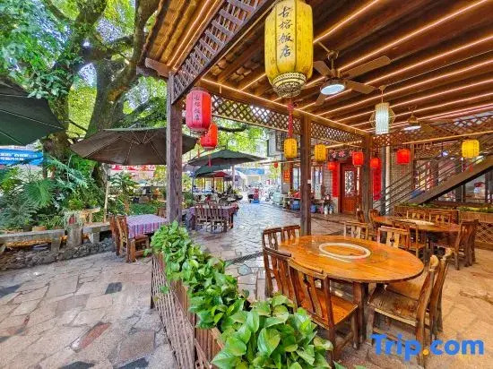 Yangshuo Gurong Feilili Homestay