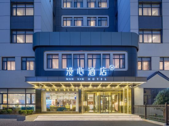 Man Xin Hotel Ma'anshan