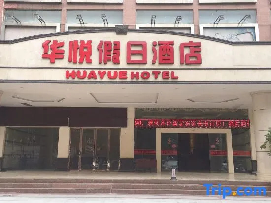 huayuehotel