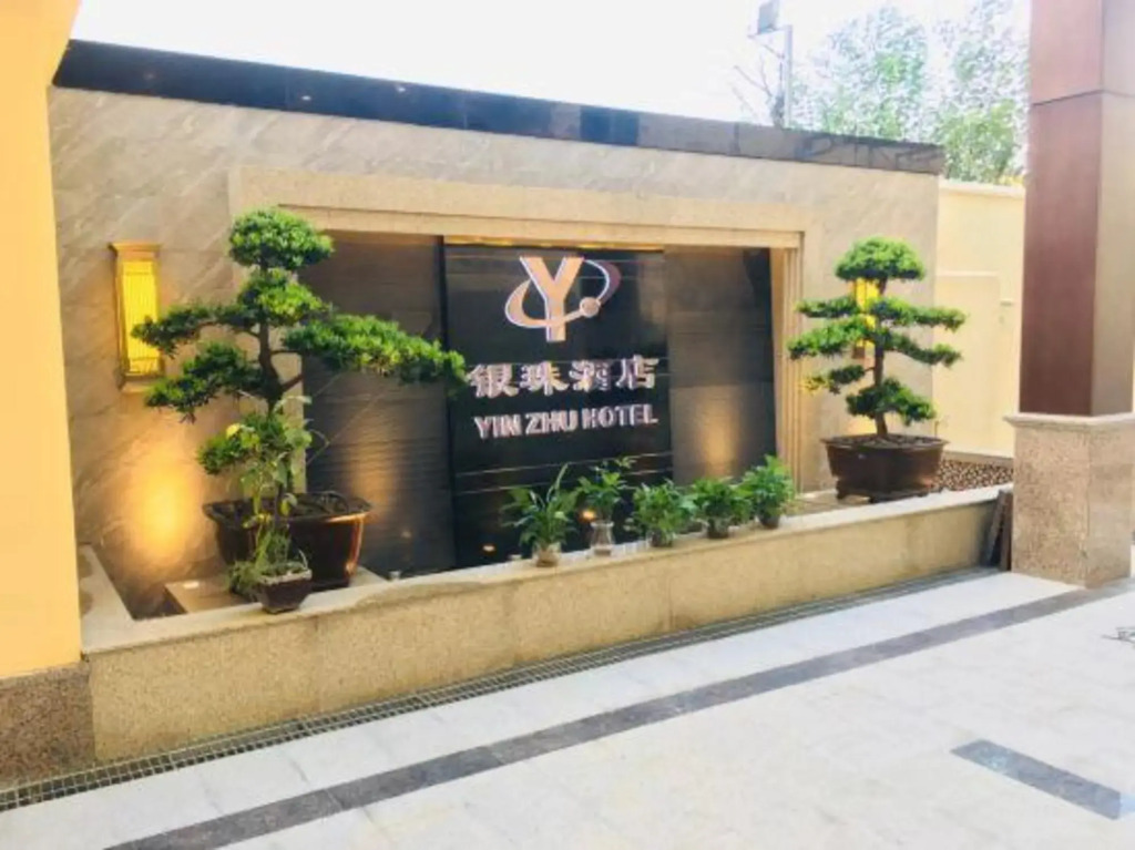 Yin Zhu Ho Etl