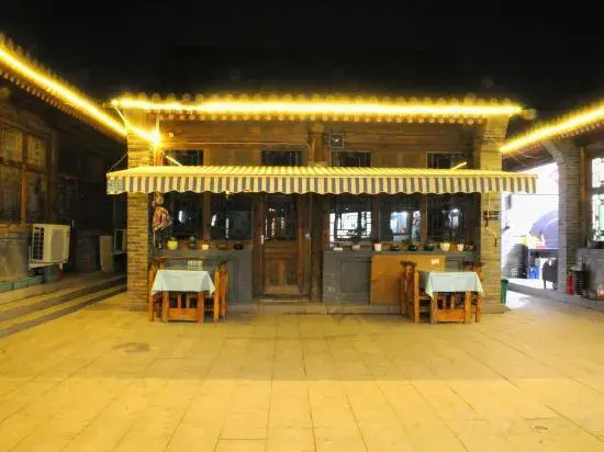Beijing Quepinglou Homestay (Badaling Great Wall Safari Park)