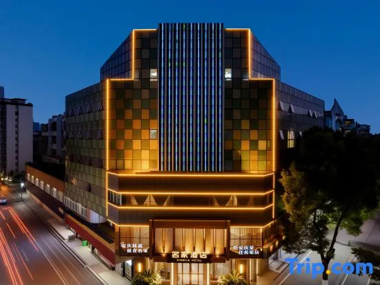 Anqing Mingjia Hotel
