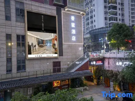 Xiangmi Hotel (Gejiu Laoyin Mountain Scenic Area Branch)