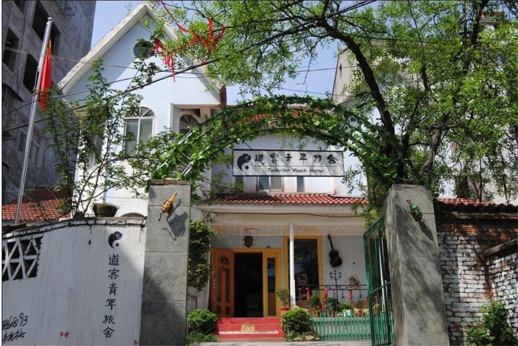 Wudang Daoke Youth Hostel