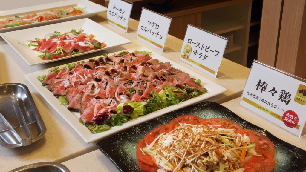 Hotel Hananoyu