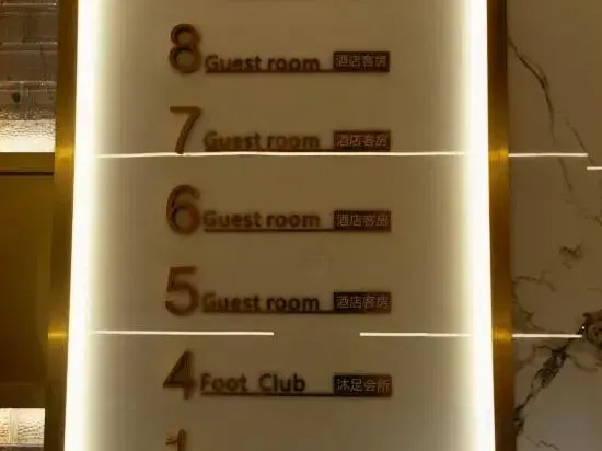 Ruihao International Hotel (Guangxi University Zoo Subway Station)