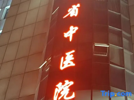 Mingliang Hotel (Nanchang University First Affiliated Hospital)