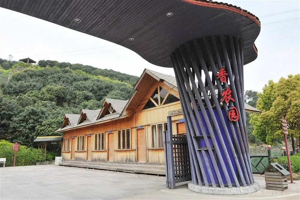 Shangri-la Manor Hotel - Cixi