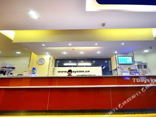 7Days Inn Hotel (Wuhan Hankou Jiangtan Jianghan Road Pedestrian Street)