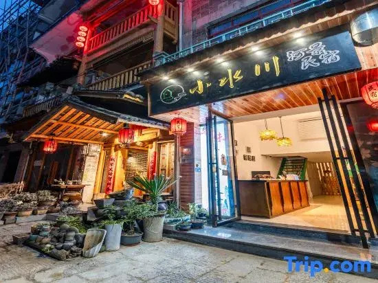 Xiaoshuchuan Riverside View Guesthouse (Zhenyuan Ancient Town)