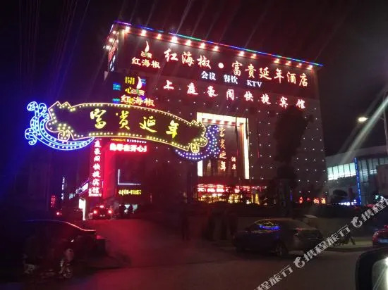 Jinzelin Hotel (Xuzhou High-speed Railway East Station Branch)