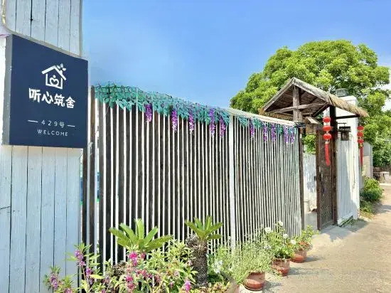 Shanghai Tingxin Zhushe Homestay