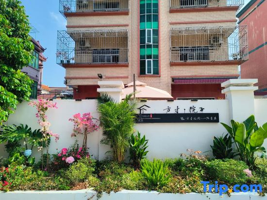 Shenzhen Fangcun Courtyard Homestay (Judiaosha Yangmeikeng Branch)
