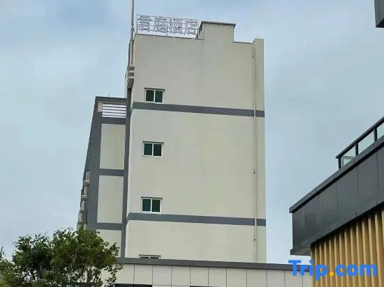 Tao Yun Inn