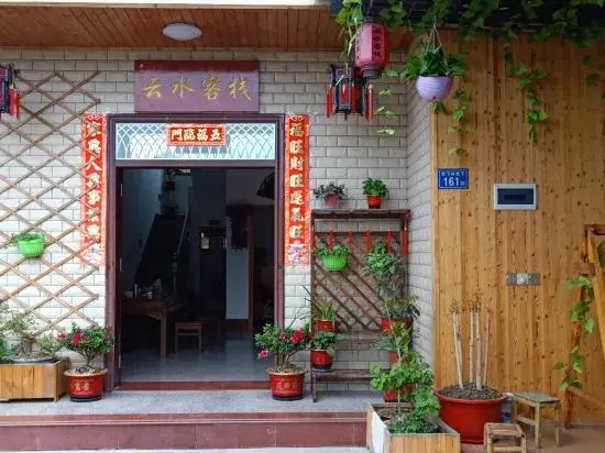 Yunshuiyao Yunshui Guest House