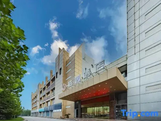 JU YUAN Hotel (Hefei Railway Station Zhusitan Subway Station)
