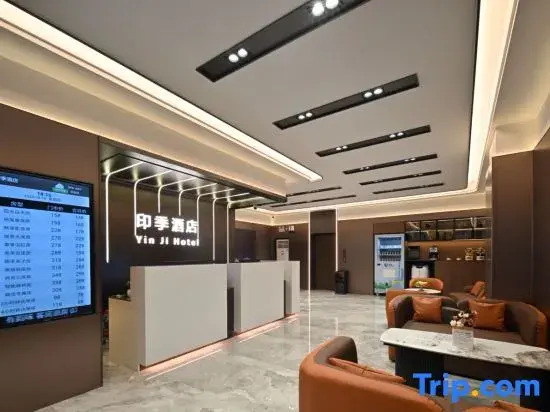 Yinji Hotel (Huizhou Tianyicheng Chenjiang South Station)