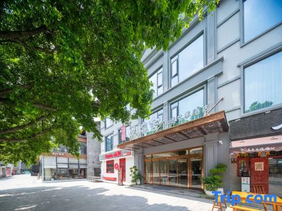 Ouyue Yuerongshe Feiyi Art Hotel (Wutian Old Street Branch)