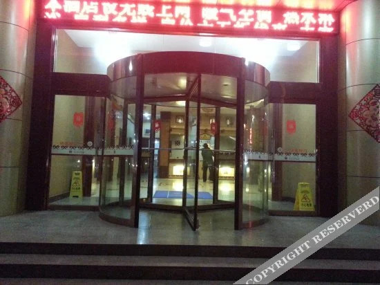 Shankee Hotel (Laixi Yantai Road)