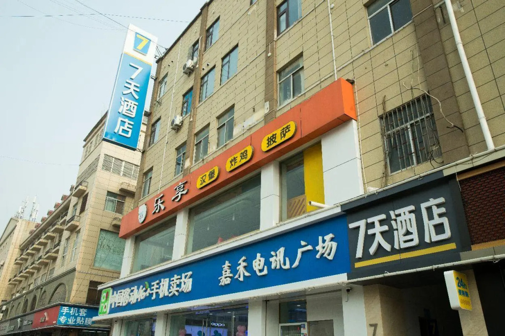 7 Days Inn·Pei County Hancheng Zhong Road