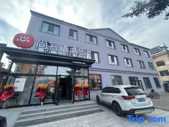 Shankee Mohe Hotel (Jinianguan)