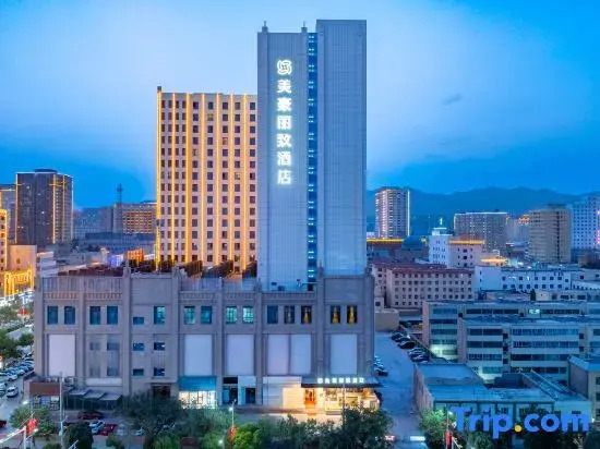 Meihao Lizhi Hotel (Kezhou Artux Branch)