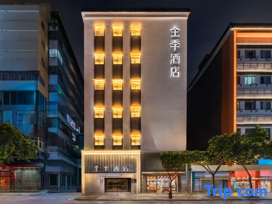 JI Hotel (Guangzhou Rainbow Bridge Metro Station)