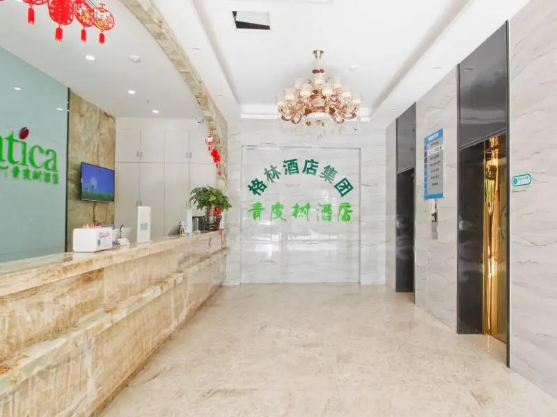 Vatica Hotel Hefei Wulidun Metro Station Yihe Building