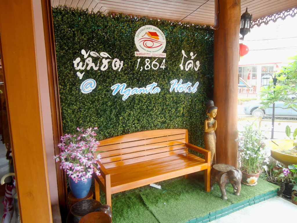 Ngamta Hotel