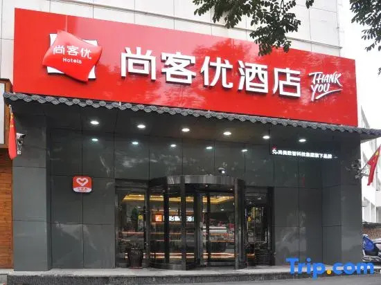 Shangke You (Taiyuan South Station Shanxi University)