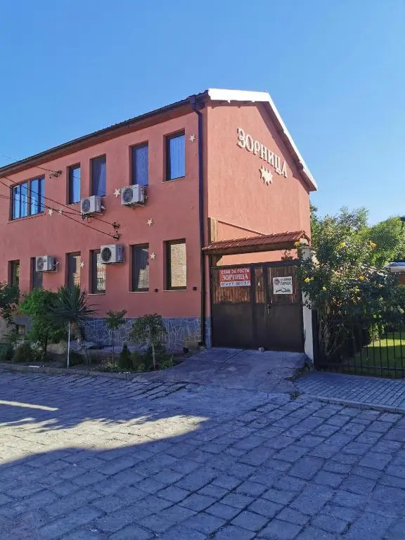 Guesthouse Zornitsa